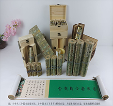 南乐胡也佛金瓶梅秘戏图3卷-小中大三版